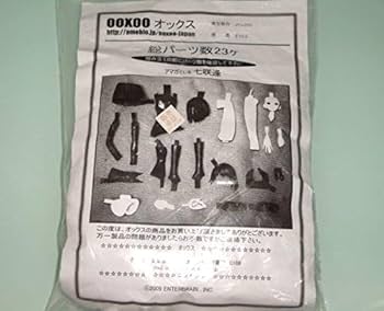 Amazon.co.jp: OOXOO アマガミ 七咲逢 1/6 レジンキャストキット